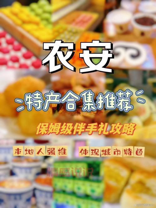 广东连南瑶族自治县有什么特产?这几样伴手礼值得买!