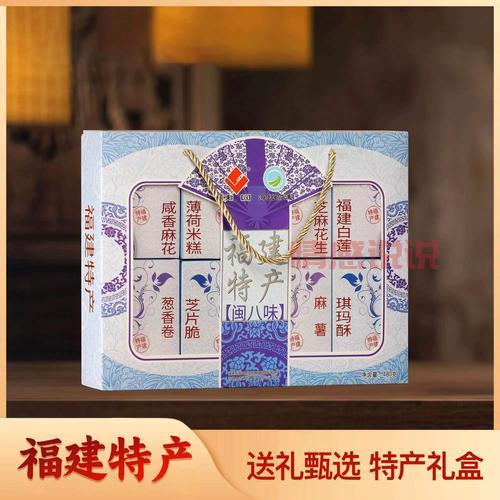 广东连南瑶族自治县有什么特产?这几样伴手礼值得买!
