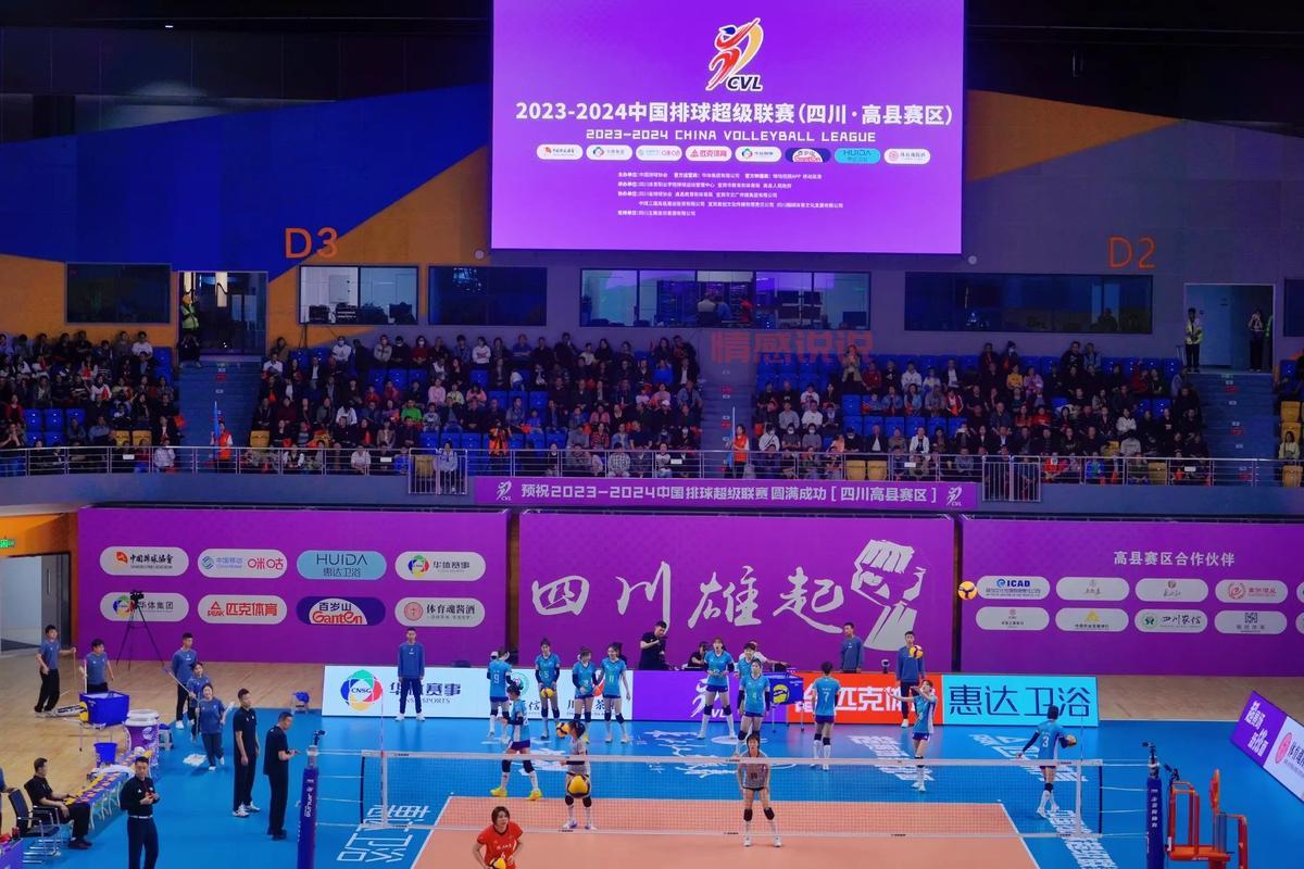 中国排球超级联赛直播在哪看?这些平台随时随地观看!