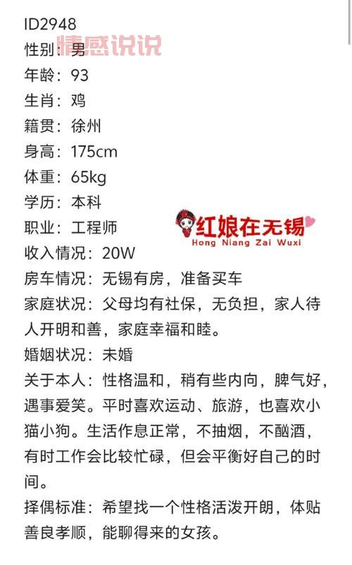 六安二婚交友网：寻找爱的港湾，告别单身生活！