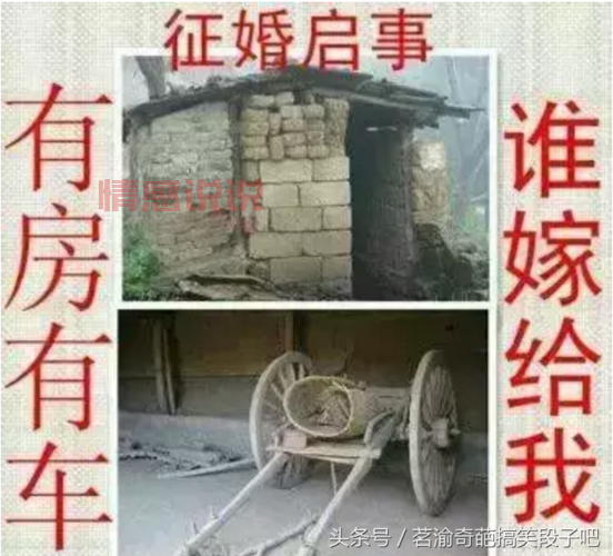 征婚启事男怎么写搞笑?掌握这几点,成功率翻倍!
