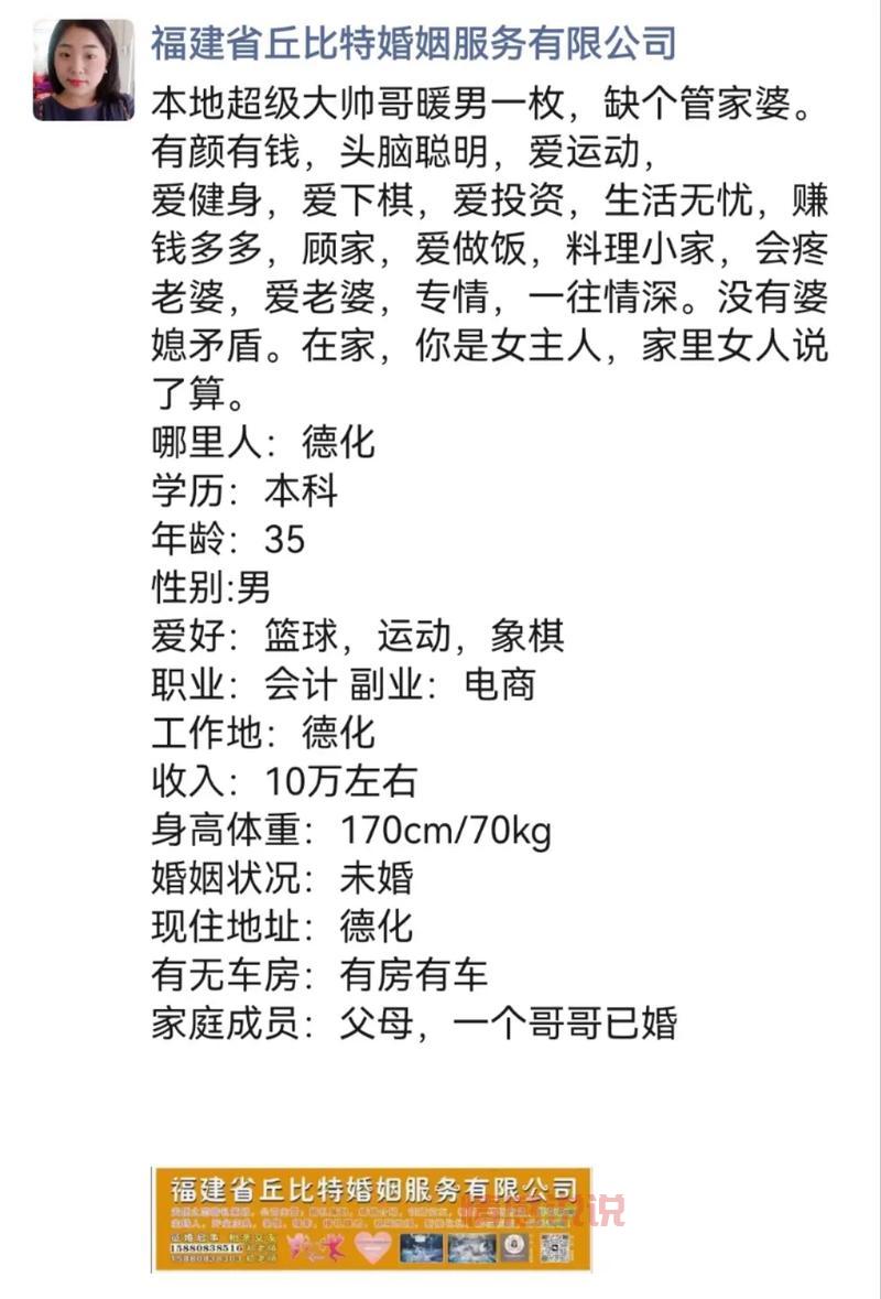 征婚启事男怎么写搞笑?掌握这几点,成功率翻倍!