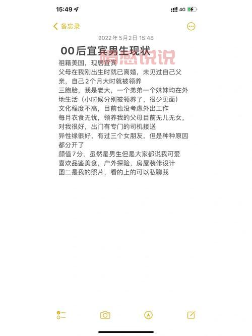 征婚启事男怎么写搞笑?掌握这几点,成功率翻倍!