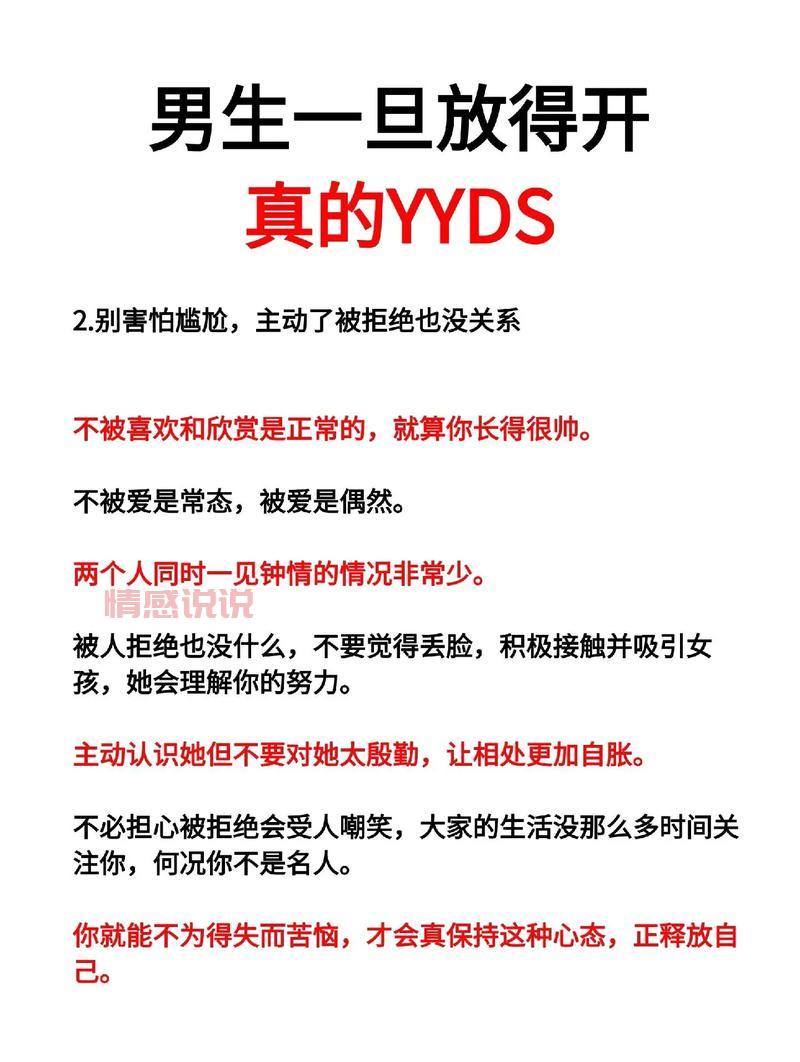 陌陌约聊天技巧：教你如何快速吸引对方注意！