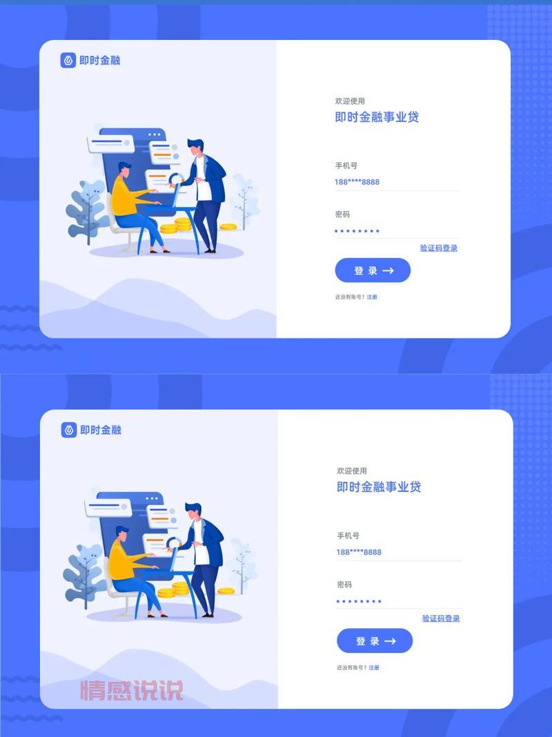 想用百姓网电脑版网页登录?这个方法简单又快速