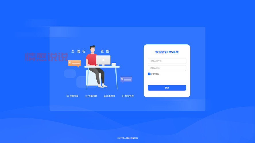 想用百姓网电脑版网页登录?这个方法简单又快速