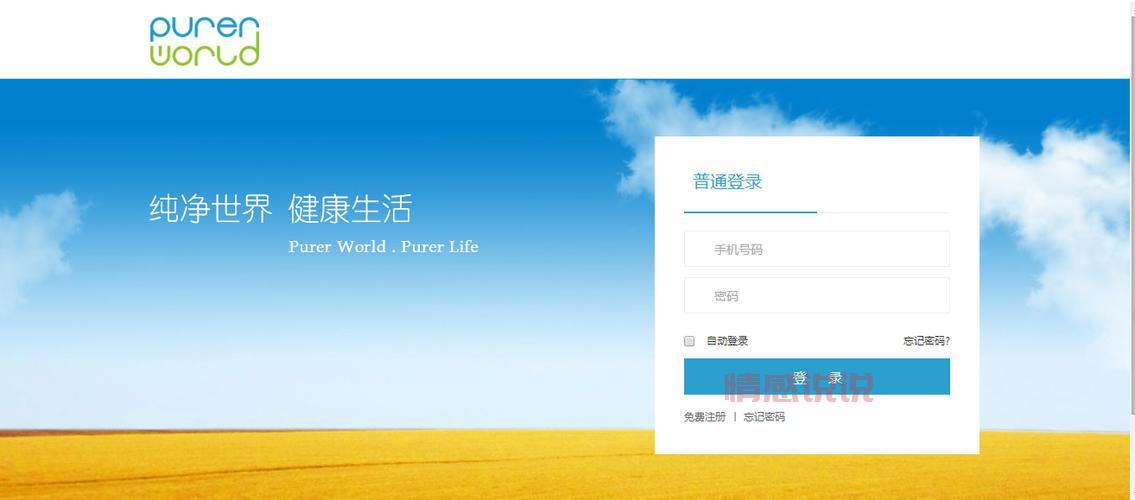 想用百姓网电脑版网页登录?这个方法简单又快速