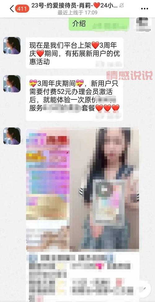 网上说的快约软件是骗局吗?看看这些用户的真实经历吧。