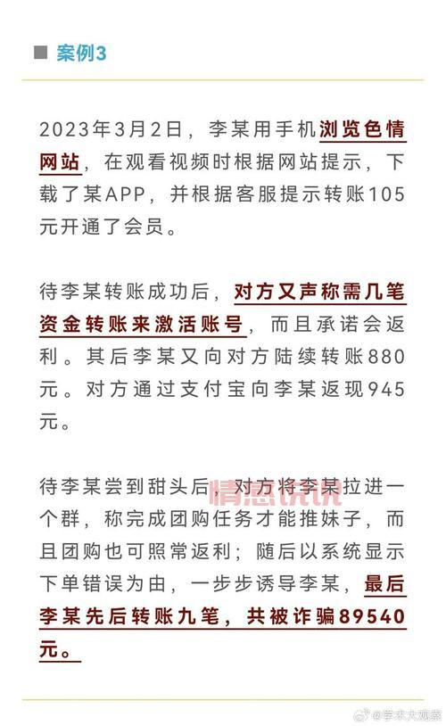 网上说的快约软件是骗局吗?看看这些用户的真实经历吧。