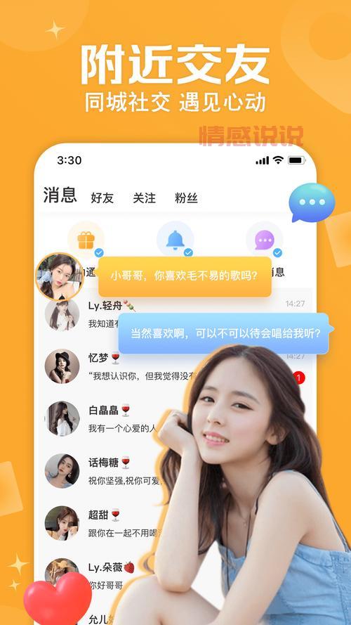 珠海聊天平台有哪些?这几款APP真实靠谱!