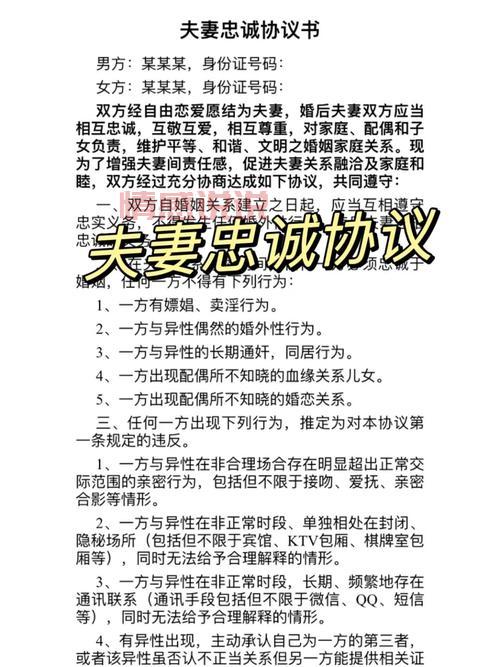 寻找婚外情被发现怎么办？冷静处理才能降低伤害！