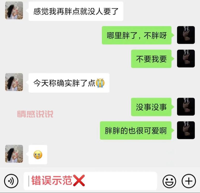 二婚交友网怎么聊天？学会这些技巧快速脱单！