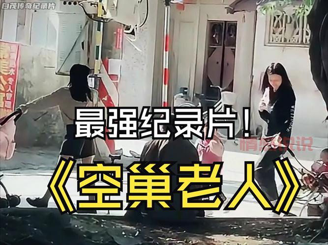 盘点中老年人最多的视频类型,这几类内容长辈最爱看!