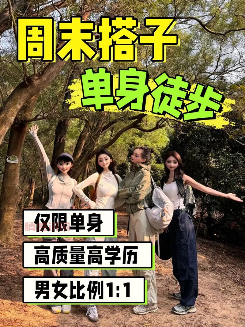 平度单身交友群靠谱吗？老用户告诉你怎么分辨真假群！