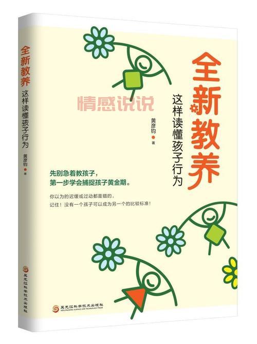 中年中同情感驿站怎么加入?简单几步找到情感归属。