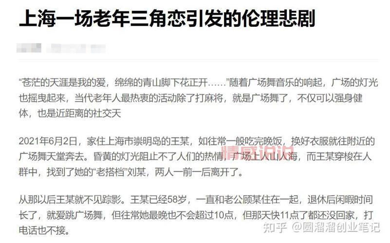 中年中同情感驿站怎么加入?简单几步找到情感归属。