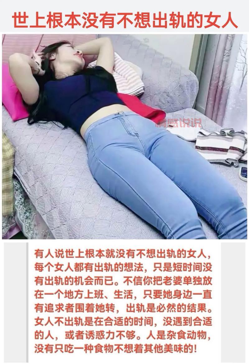 关注40岁女人出轨率,如何看待中年婚姻的挑战?