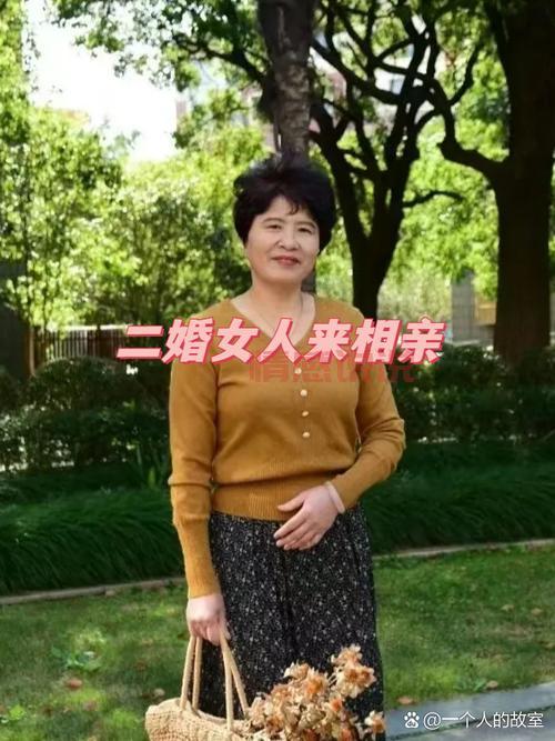 二婚交友网珍爱网效果好不好？看看这些成功再婚的故事！