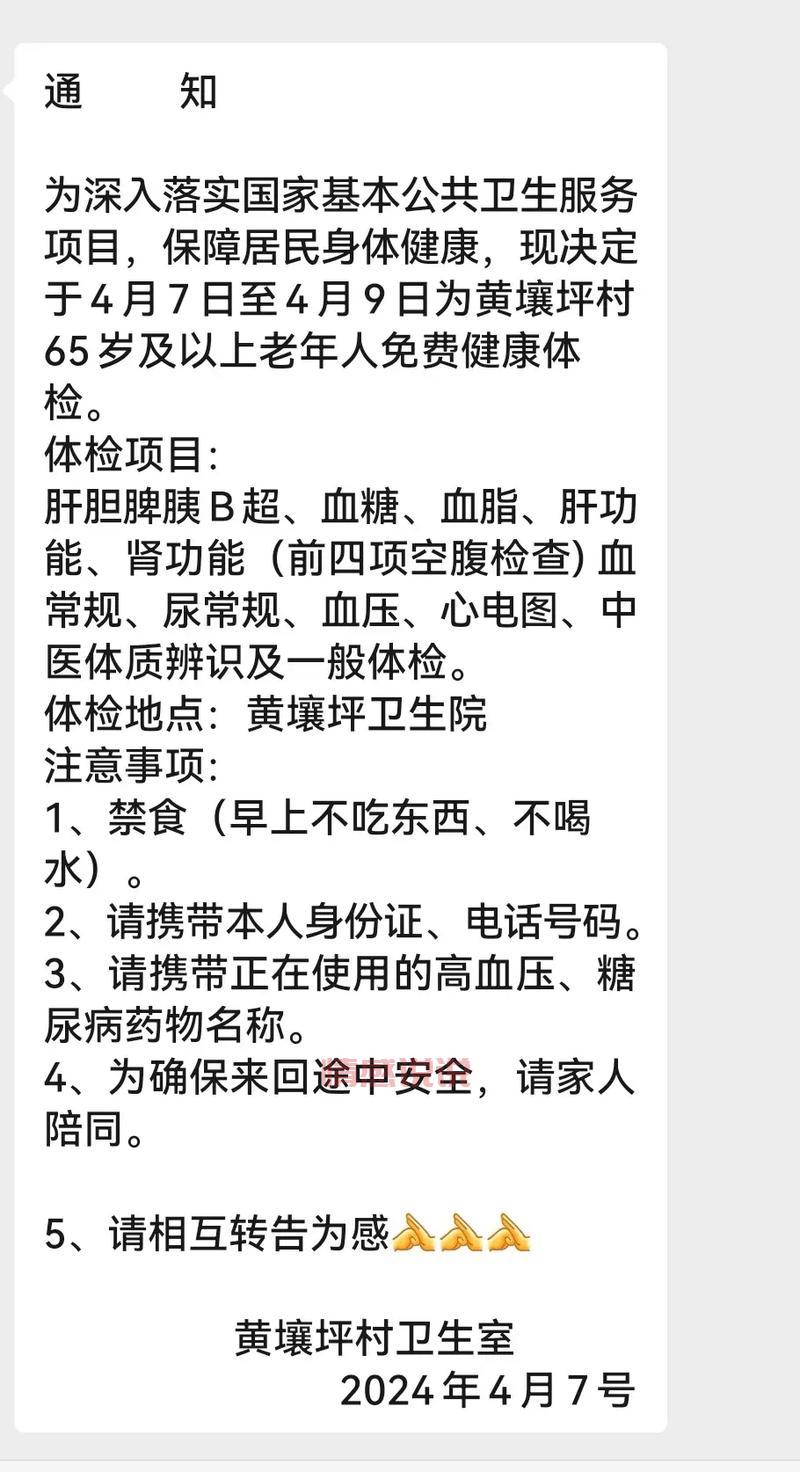 老年人之间的友谊很重要吗?对身心健康的好处真不少!