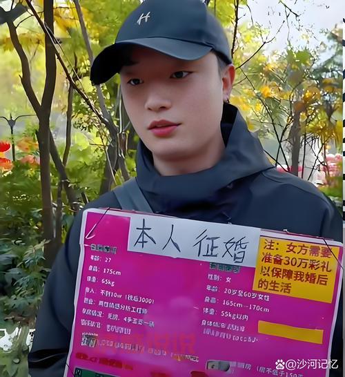 二婚征婚网河南焦作男怎么联系？学会这几招快速找到他！