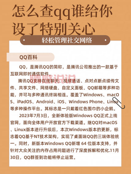 怎么才能找到qq聊天室免费的?网友分享这几个好地方!
