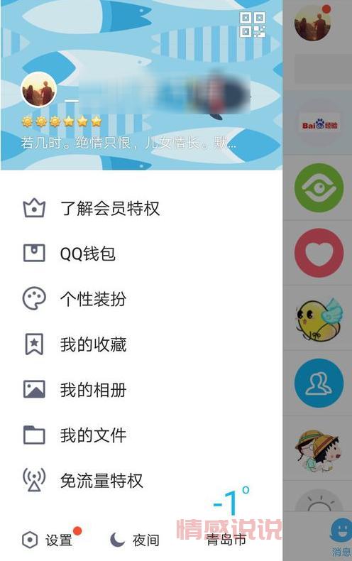 怎么才能找到qq聊天室免费的?网友分享这几个好地方!