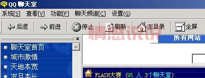 怎么才能找到qq聊天室免费的?网友分享这几个好地方!