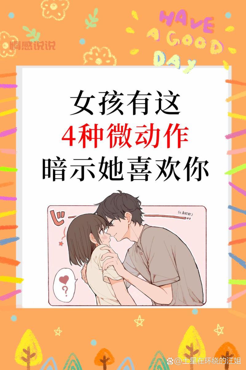 女生找男朋友的意义到底是什么?过来人告诉你这几点很重要。