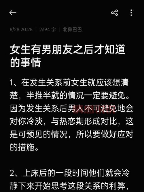女生找男朋友的意义到底是什么?过来人告诉你这几点很重要。
