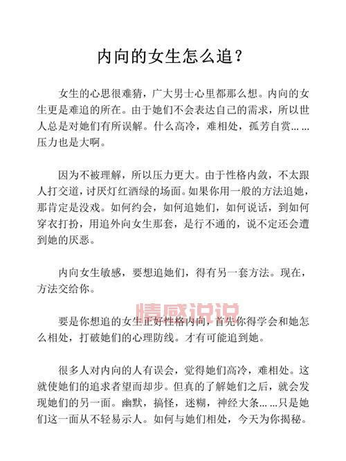 想知道怎么追离婚的女人？了解她的真实想法很重要！