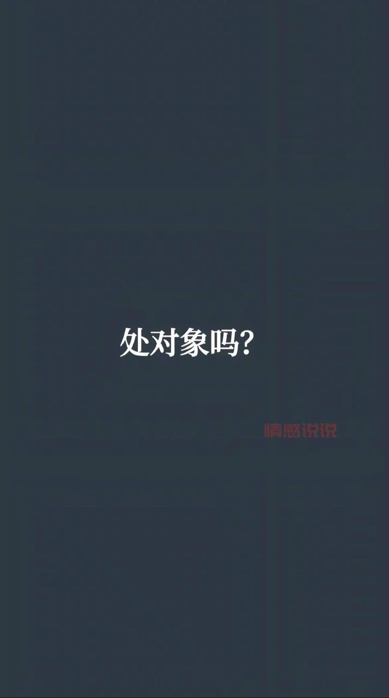 找对象吧百度贴吧怎么样?单身男女都爱用!