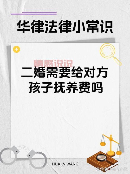 二婚女人有小孩能娶吗？关键不是能不能，而是你能不能接受这些。