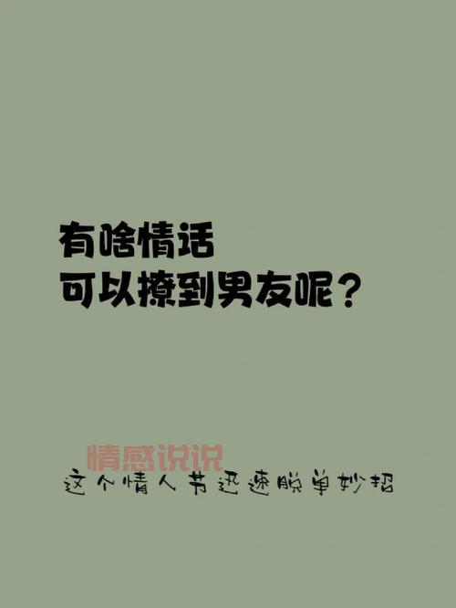 哪个找男友平台成功率比较高？这份实用脱单攻略请收好！