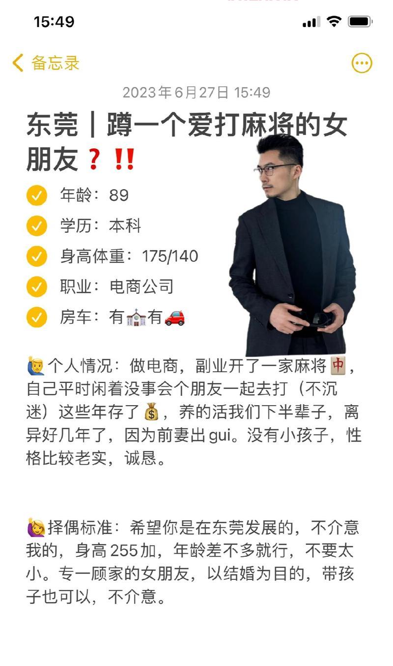 告别单身!长沙市最新征婚信息发布,机会来了!