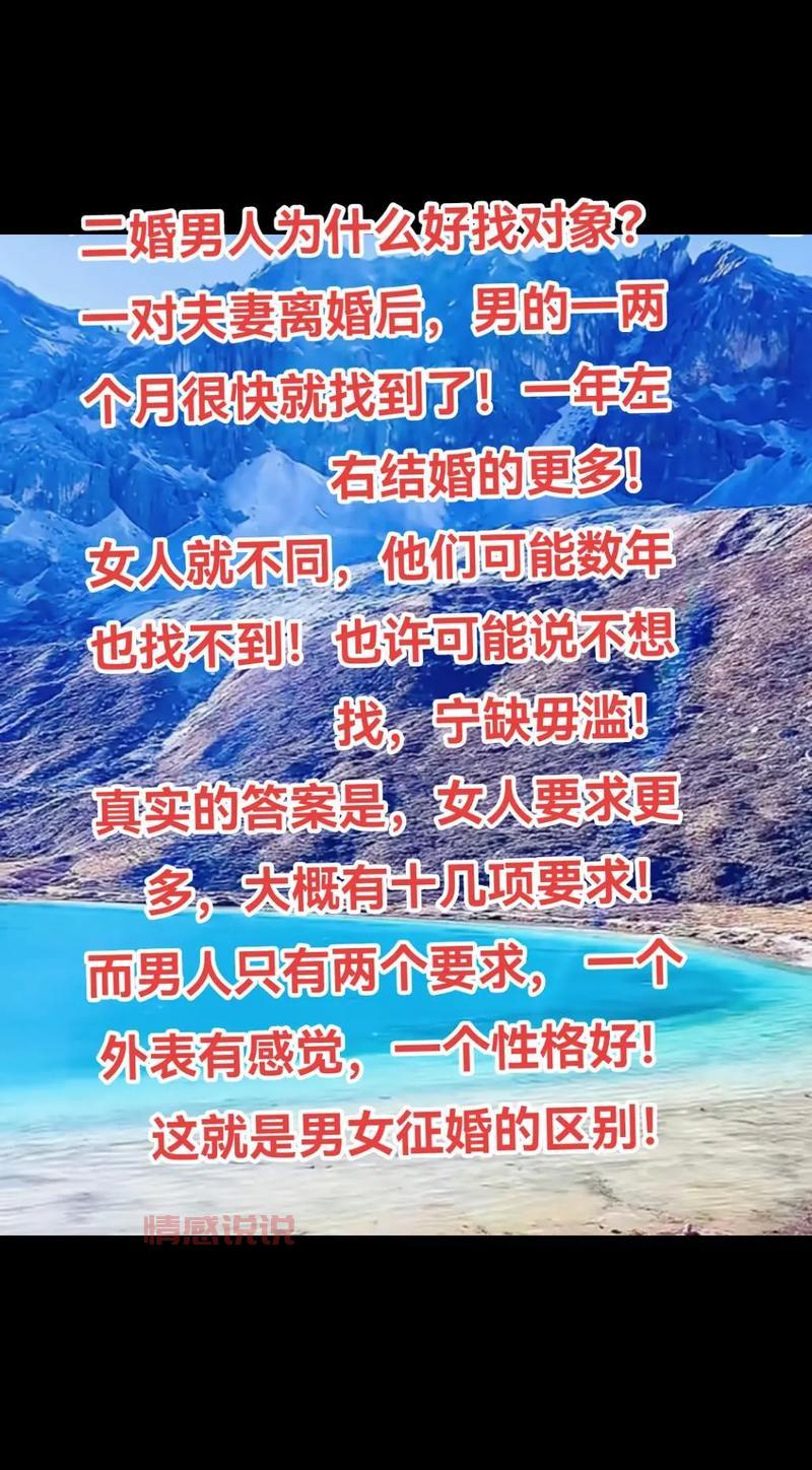 发布女子征婚广告需要注意什么?这几点千万别忽略!