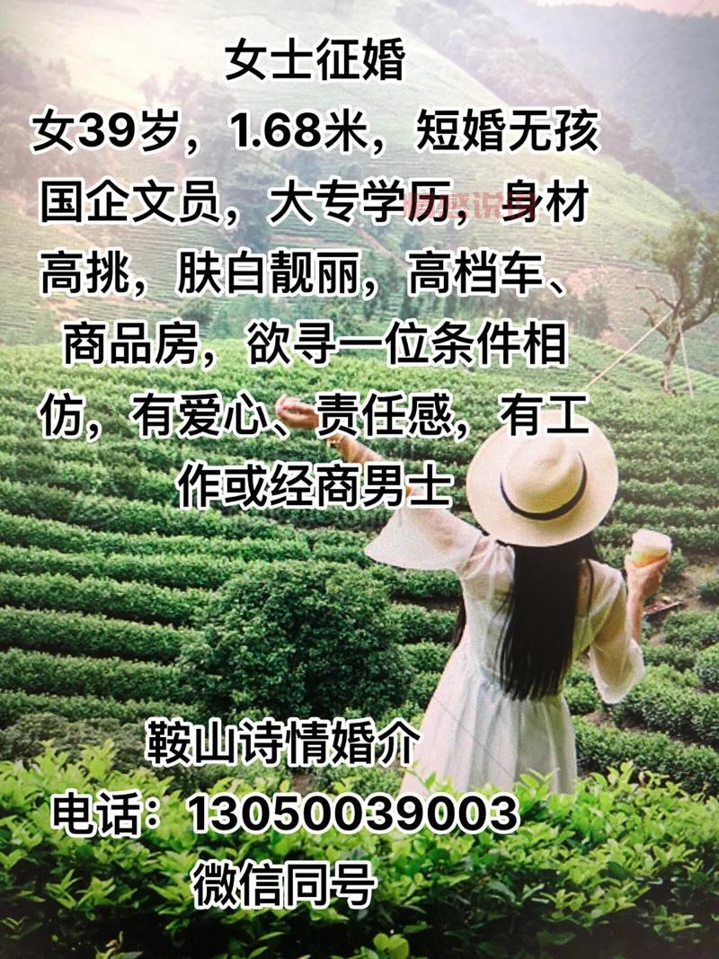 长沙个人征婚去哪里好?靠谱征婚平台推荐!