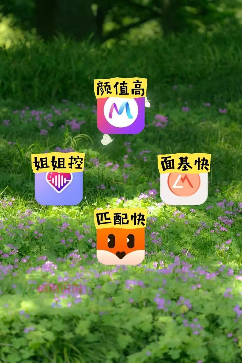 哪些fq交友的app比较靠谱？过来人分享真实使用体验！