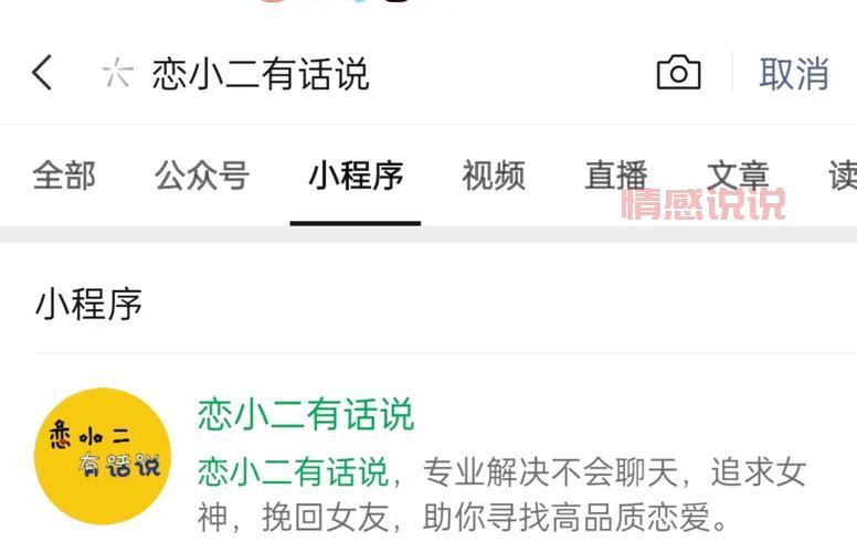 都在滑县群聊啥？滑县人都在关注这些话题！