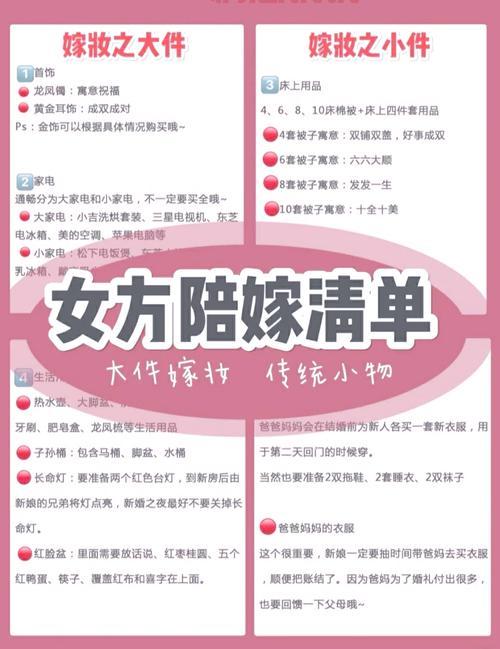 湖南离异单身女士征婚需要注意什么？成功征婚必看攻略