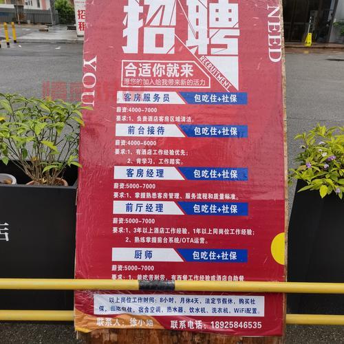 阜新招聘网百姓网找工作靠谱吗？本地人告诉你真实情况！