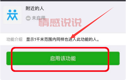 怎么找附近的人服务真实不被骗？试试这几个验证小技巧！