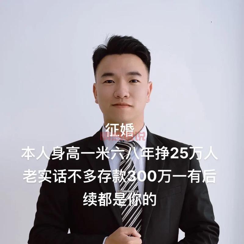 二婚征婚网靠谱吗？过来人告诉你真相，避免踩坑！