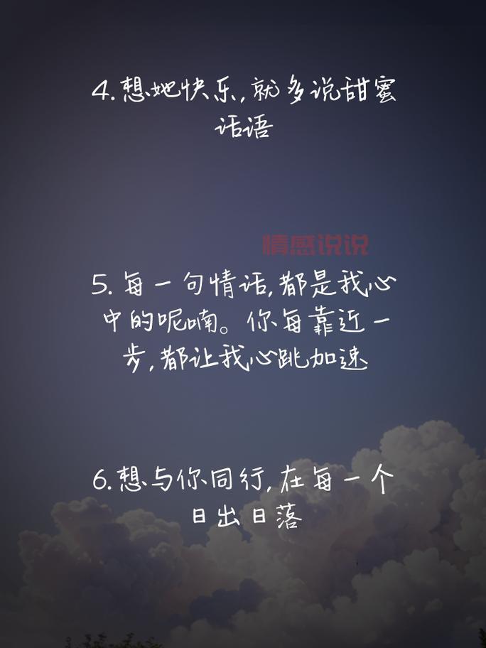 8个字的情话有哪些推荐?盘点那些简短又深情的句子。