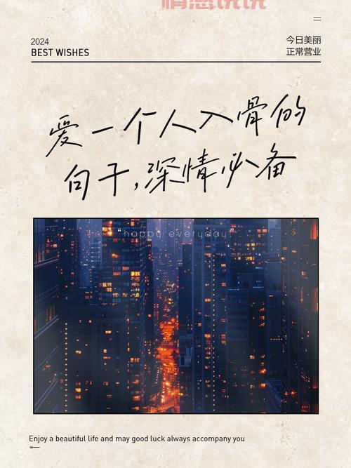 8个字的情话有哪些推荐?盘点那些简短又深情的句子。
