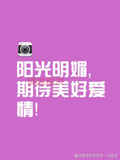 老话说找老婆千万不要找比自己大的，到底有没有什么道理？