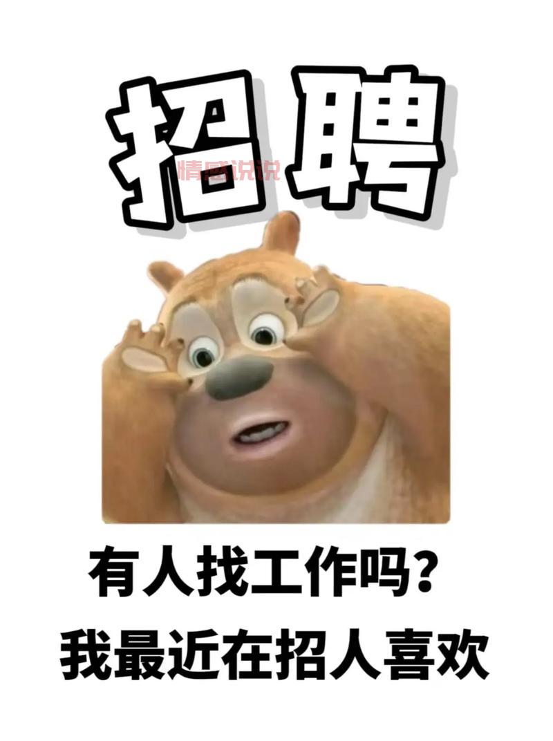 我要找工作招聘附近怎么样?过来人告诉你真相!