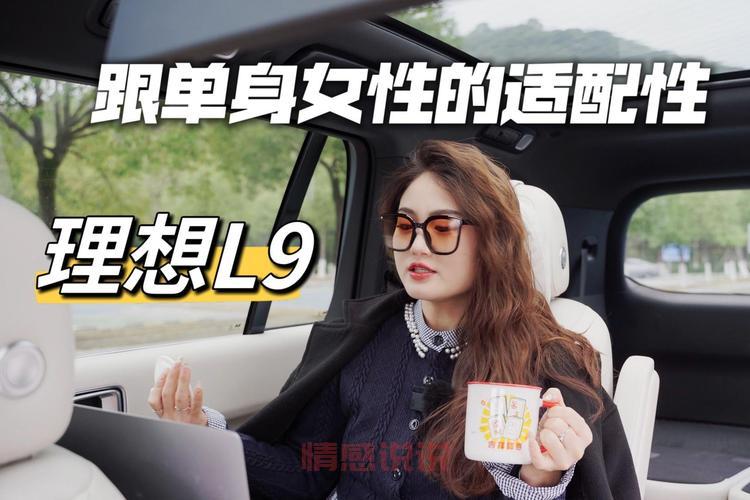 找付近单身女人要注意啥？过来人告诉你这些事儿。