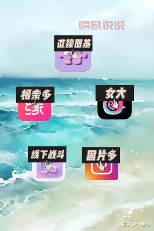 附近人找男友软件哪个好?推荐这几个给你!