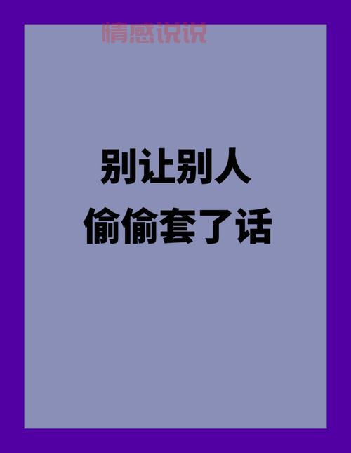 遇到问题不知道问谁?我们私聊吧,给你靠谱建议!