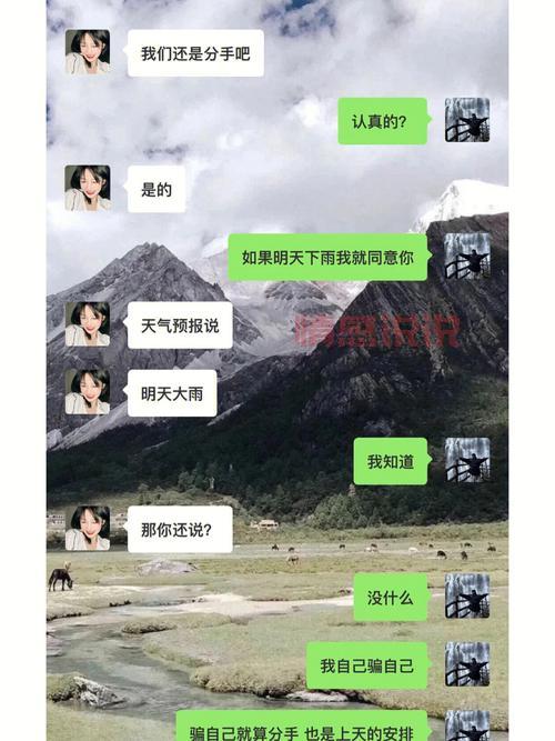 挽回前任该怎么聊天？掌握这些技巧，关系快速升温！